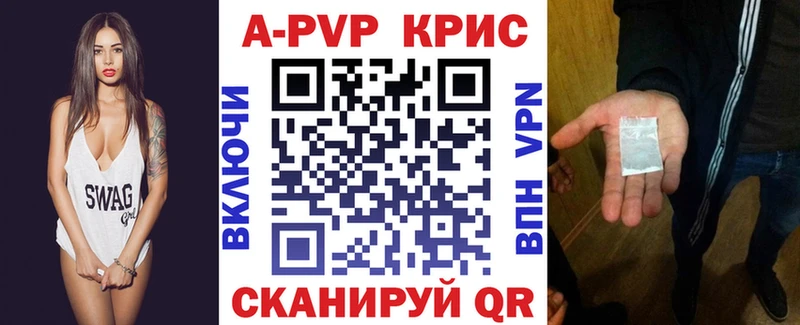 Купить наркоту Валдай Канабис Меф Гашиш