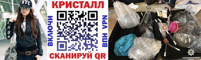 мега как войти  Валдай  Амфетамин VHQ  купить наркотик 