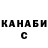 ГАШИШ hashish Demid Shishkin