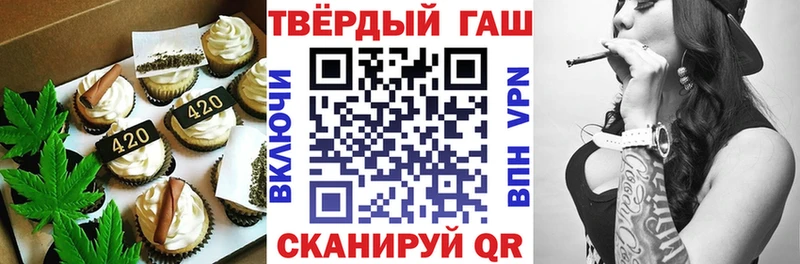 купить наркоту  Валдай  shop какой сайт  Печенье с ТГК марихуана 