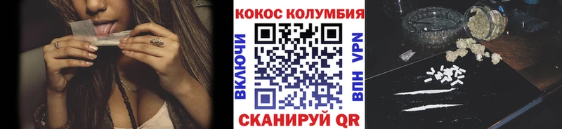 КОКАИН Эквадор Валдай