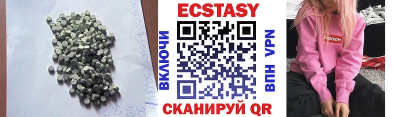ОМГ ОМГ сайт Валдай Ecstasy таблы