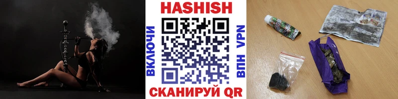 цены наркотик  Валдай  Гашиш 40% ТГК 