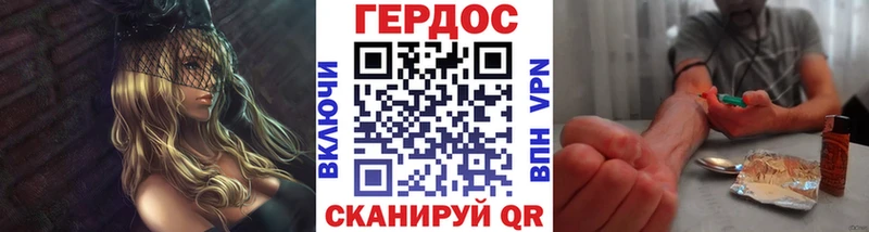 что такое Валдай ГЕРОИН гречка