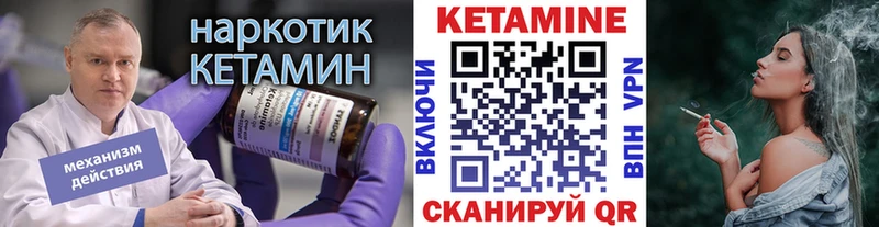 кракен   Валдай  мориарти телеграм  КЕТАМИН VHQ 