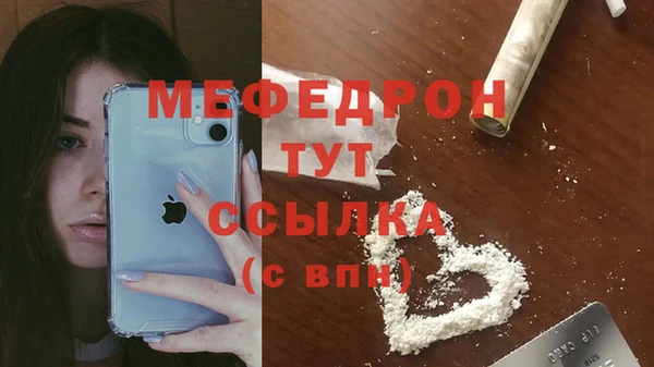 тгк Армянск