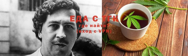 тгк Армянск