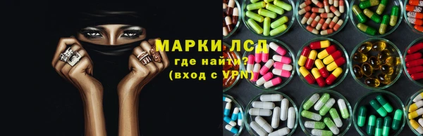 каннабис Аркадак