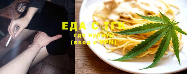 мефедрон VHQ Беслан