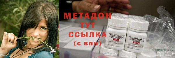 дистиллят марихуана Балахна
