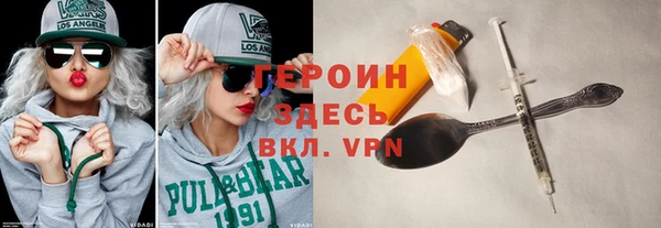 марихуана Бикин