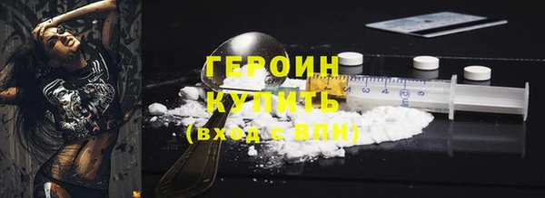 спайс Баксан
