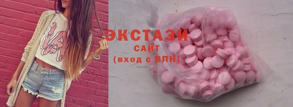 дистиллят марихуана Балахна