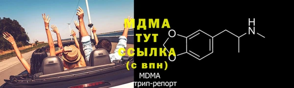 тгк Армянск