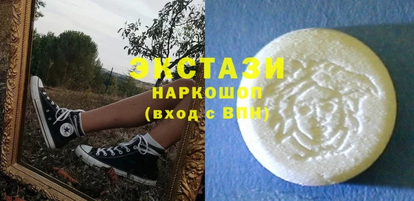 ПСИЛОЦИБИНОВЫЕ ГРИБЫ Арсеньев