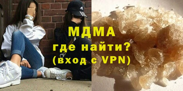 тгк Армянск