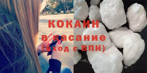 гашиш Балабаново