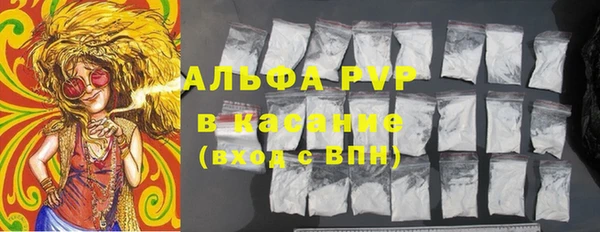 гашиш Балабаново