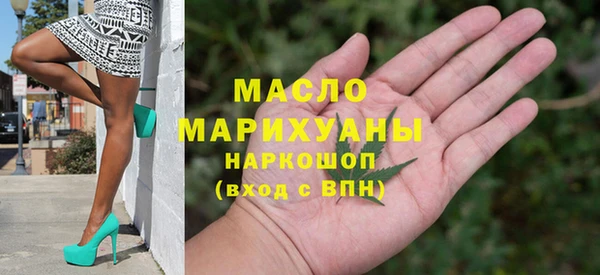 дистиллят марихуана Балахна