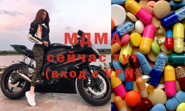тгк Армянск