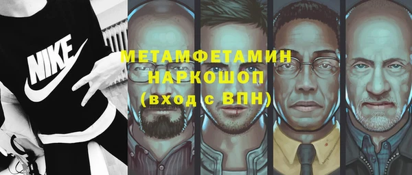 дистиллят марихуана Балахна