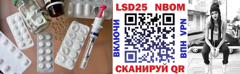 Лсд 25 экстази кислота  Валдай 