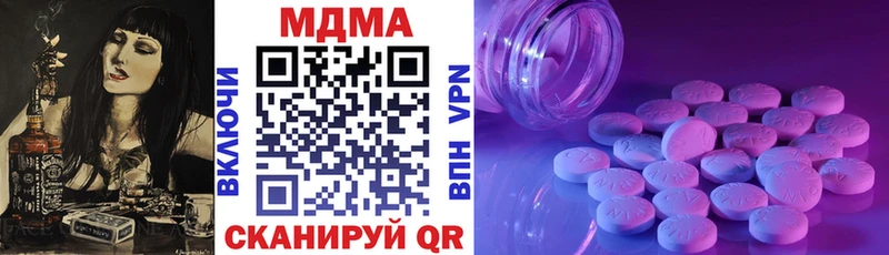 МДМА VHQ  Валдай 