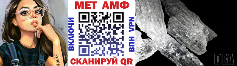 Метамфетамин пудра  Валдай 