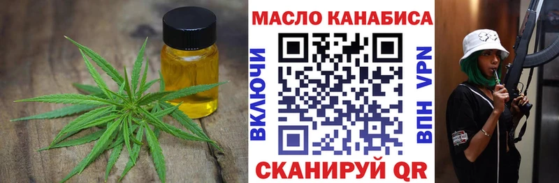 ТГК вейп  blacksprut вход  Валдай 