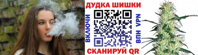 Каннабис Ganja  Валдай 